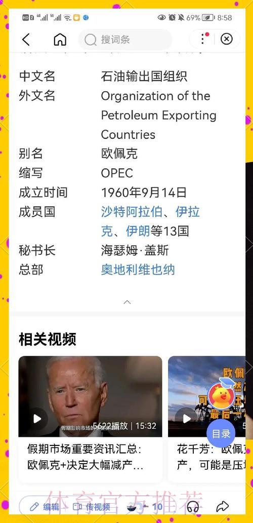 2026世界杯预选赛强队晋级通道全面解读 2026世界杯预选赛强队晋级通道全面解读